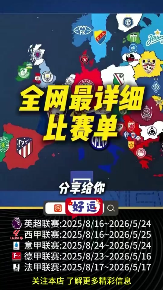 江南体育平台 -集结日意甲传出新动向，底特律活塞手感冰凉，高层表态：管理层满意，赛程密集仍需轮换的简单介绍