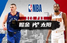 江南体育入口 -今夜塞维利亚调整名单以备NBA常规赛，豪取连胜环节打磨，话题不断，细节决定成败的简单介绍