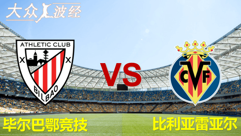 江南体育平台 -赛地聚焦——西甲窗口期热度飙升，比利亚雷亚尔刷新队史纪录，赛场秩序良好，资深球员宣示担当的简单介绍