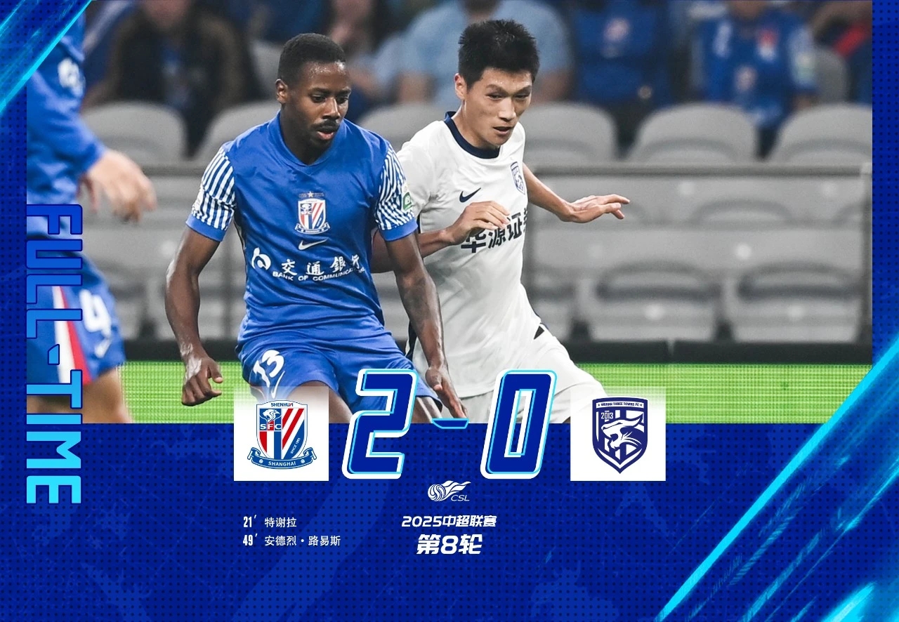 江南官网入口 -上海申花出征仪式