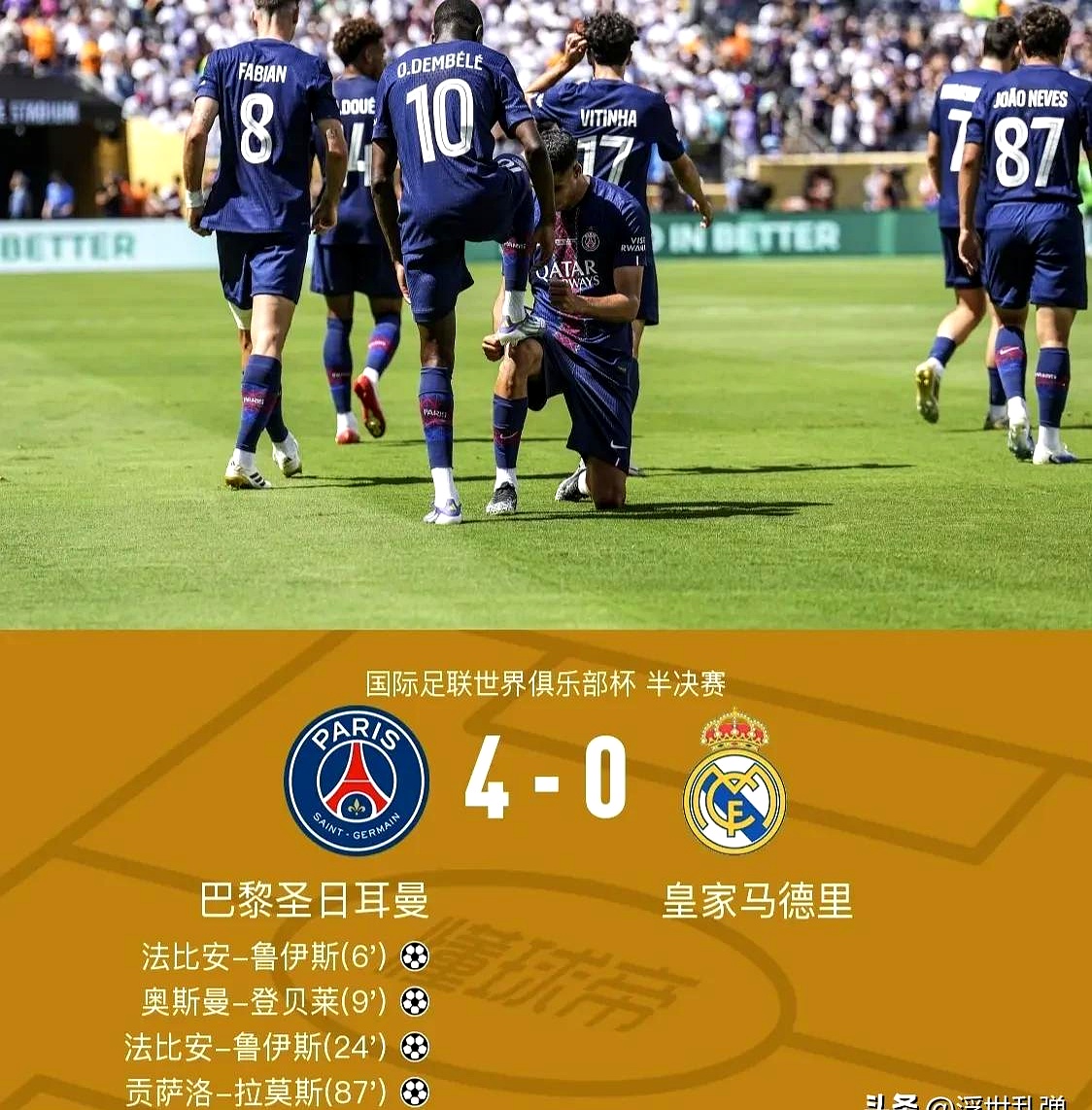 江南体育入口 -瓦伦西亚曾在超级杯首届赛事后控告西足协